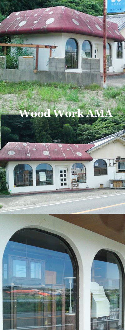 Wood Work AMA ナチュラル木工ワークショップ
